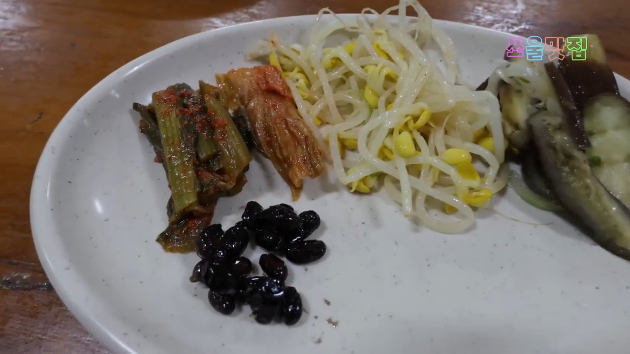 밑반찬으로 콩나물, 가지무침, 갓김치, 콩자반이 나와요.