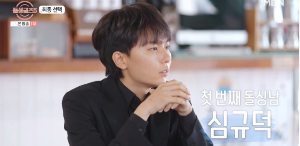 돌싱글즈5 최종커플발표