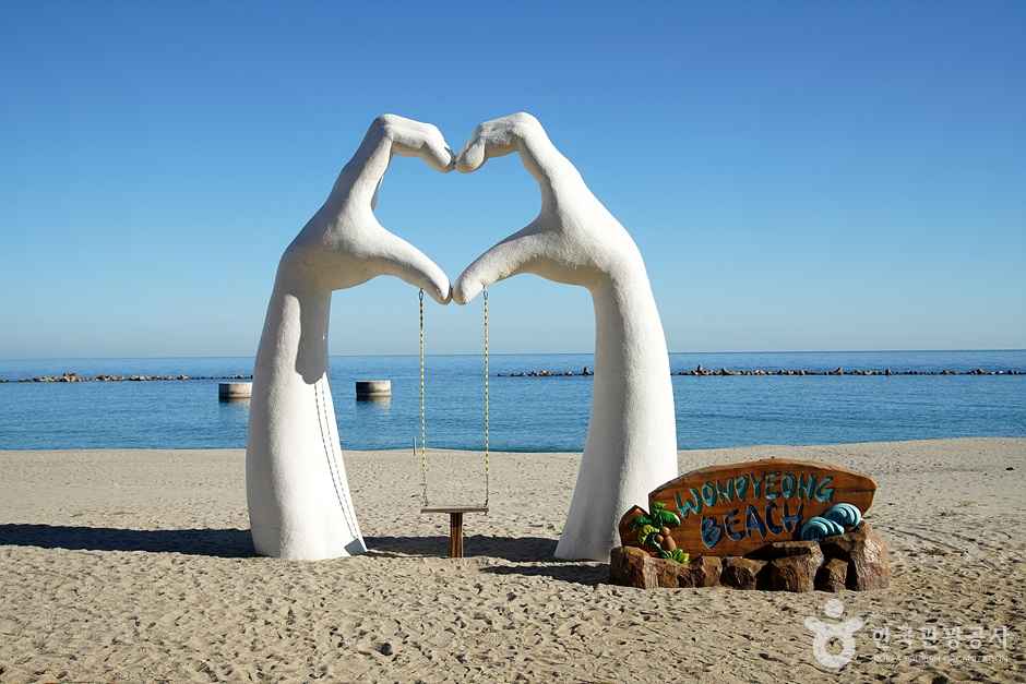 삼척 원평해변