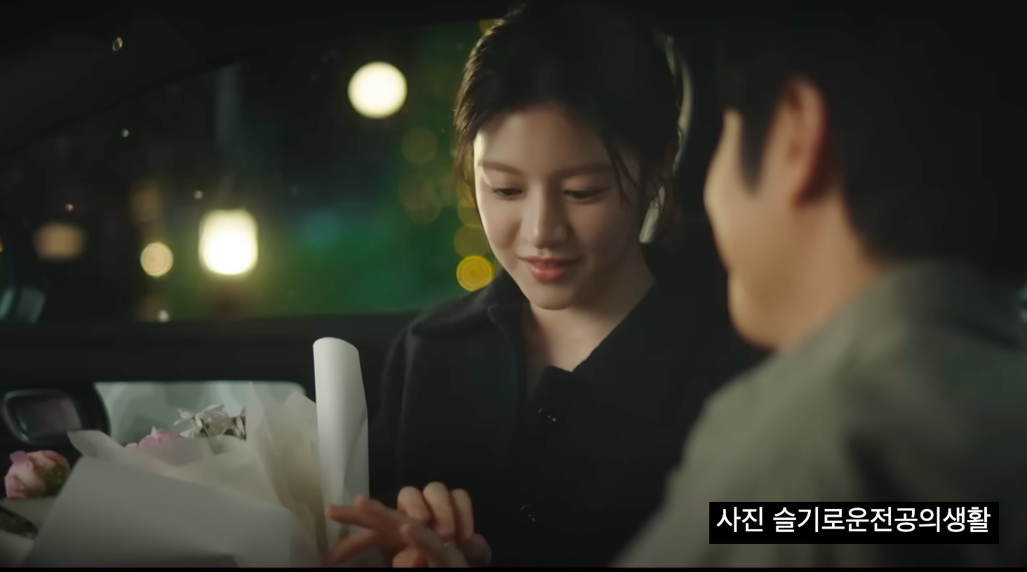 언슬전 마지막회 명은원 탈락 결말! 추민하 교수 엔딩 사이다 오구커플 해피엔딩