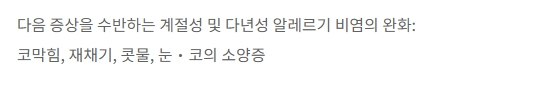 코싹엘정