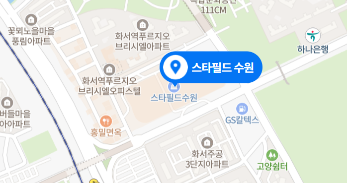 수원 스타필드-실제-지도-사진