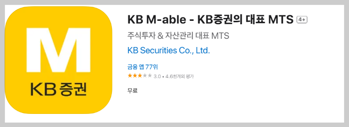 KB증권