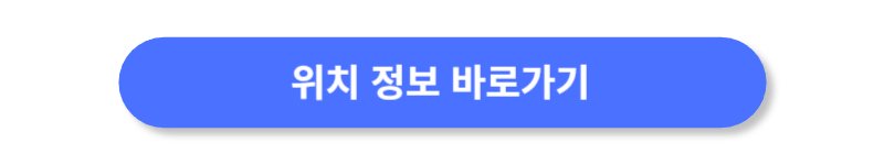 버튼
