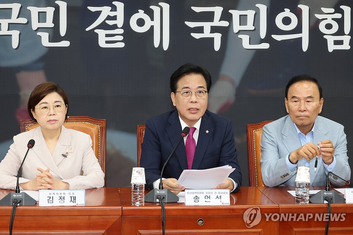 노란 봉투법 국민의힘 송언석 원내대표 비판