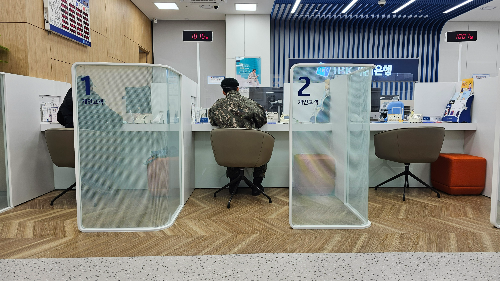 군적금_만기해지_수령