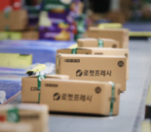 쿠팡 배송박스