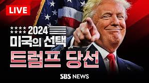 트럼프 전기차보조금폐지-트럼프 인수위 정책