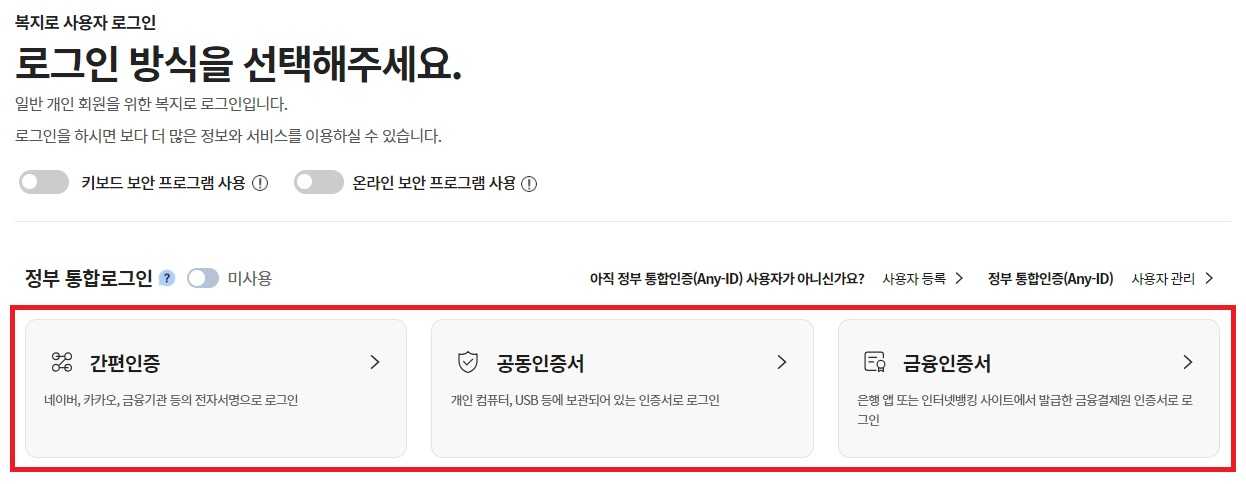 일상돌봄서비스