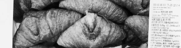 코스트코 추천상품 4. 버터크로와상