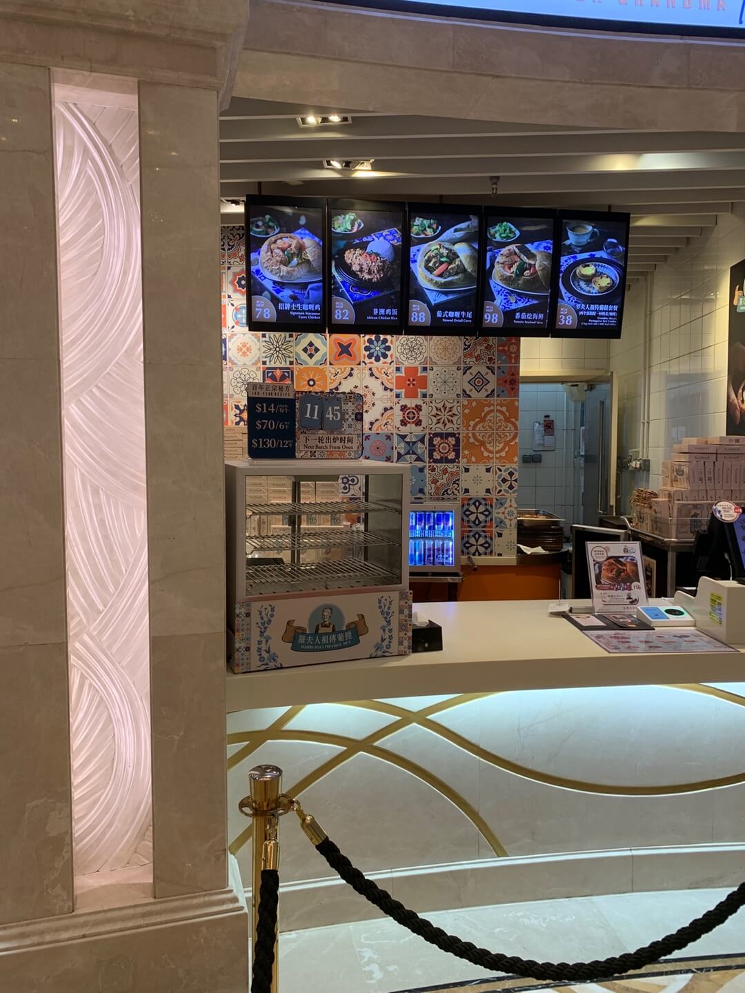 그랜마로사스베이커리