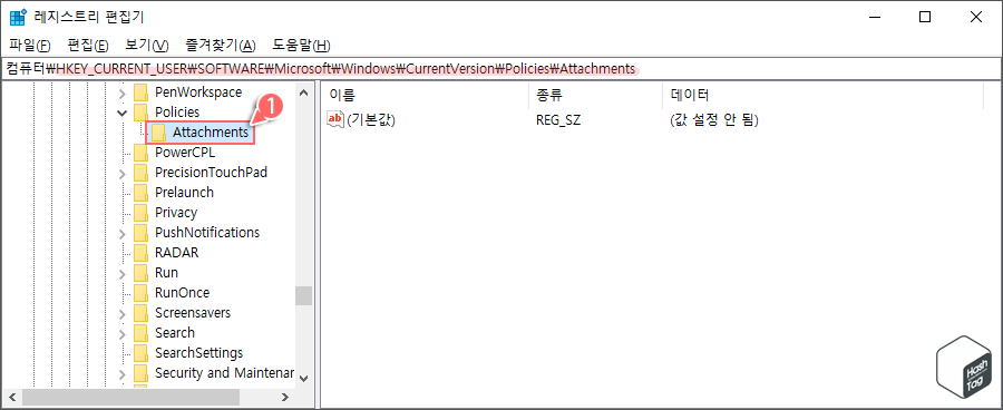 Attachments 하위 키 추가