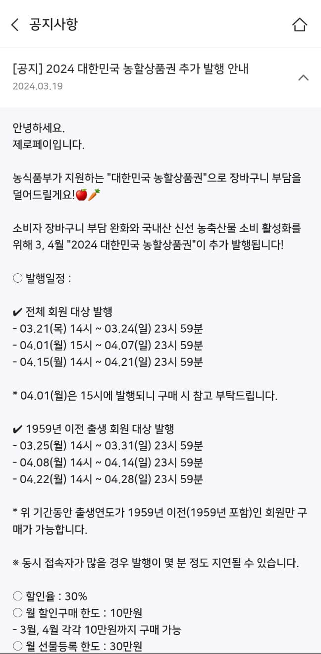기간