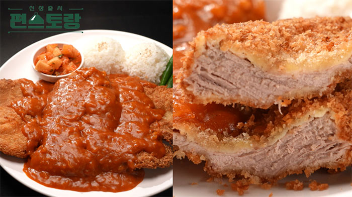 류수영 경양식 왕돈까스 소스 만들기