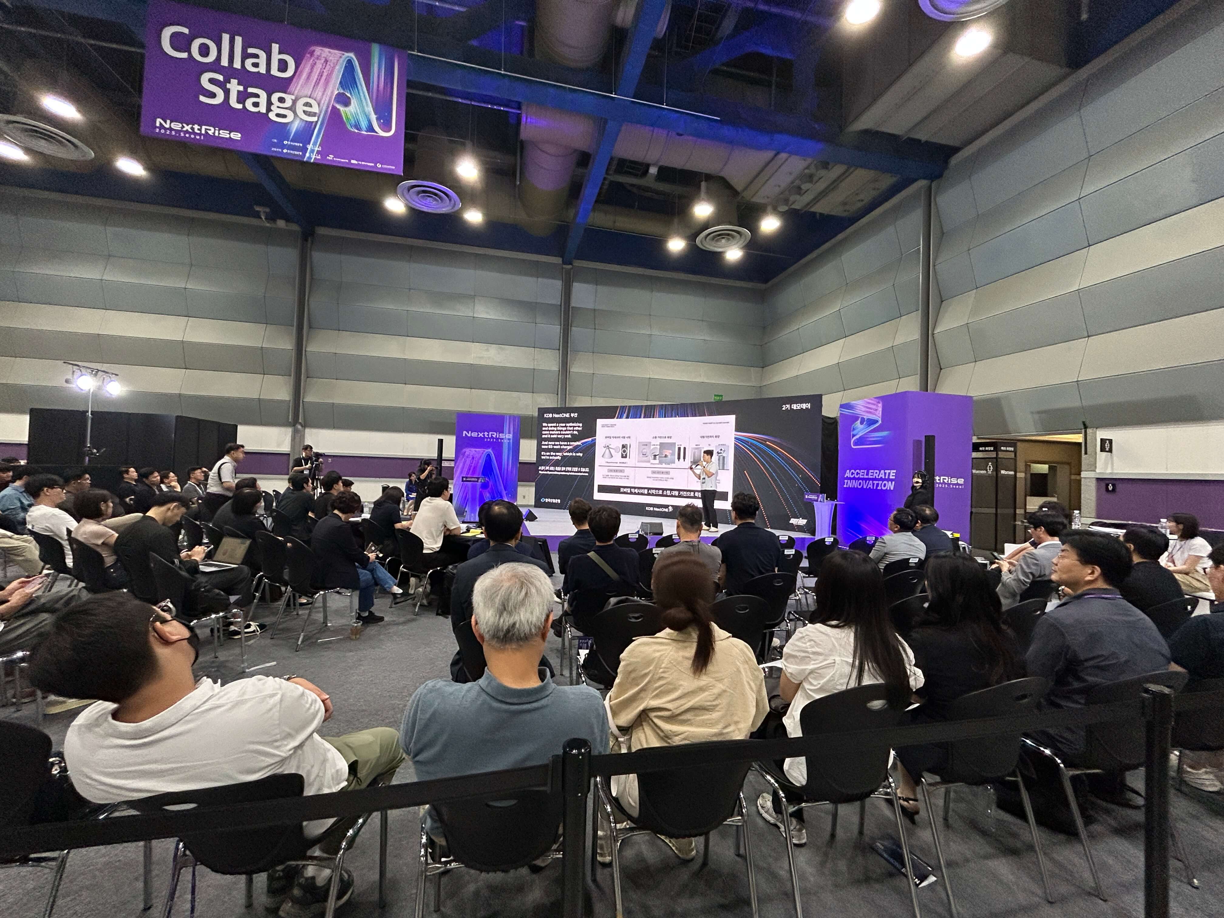 코엑스 글로벌 스타트업 박람회(넥스트라이즈 2025 현장) 관련사진