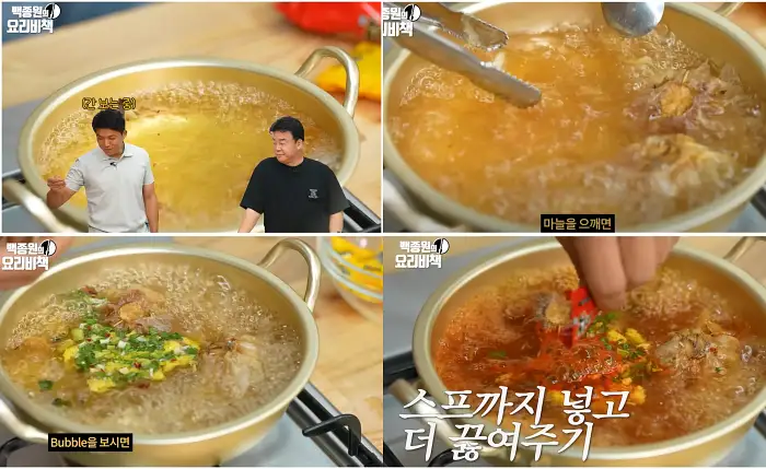 안성재 통마늘 레시피