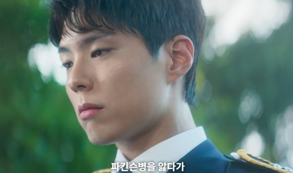 굿보이 5회 줄거리(28)