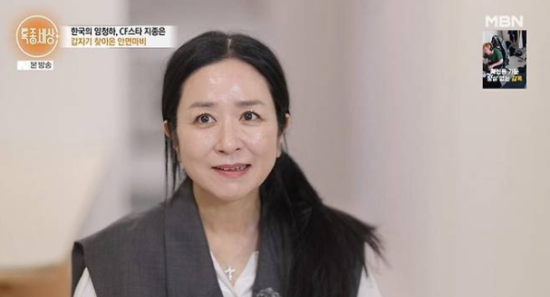 지종은 배우