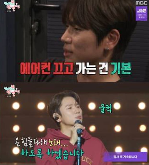 '전참시' 케이윌과 전현무 이야기 불효 배틀