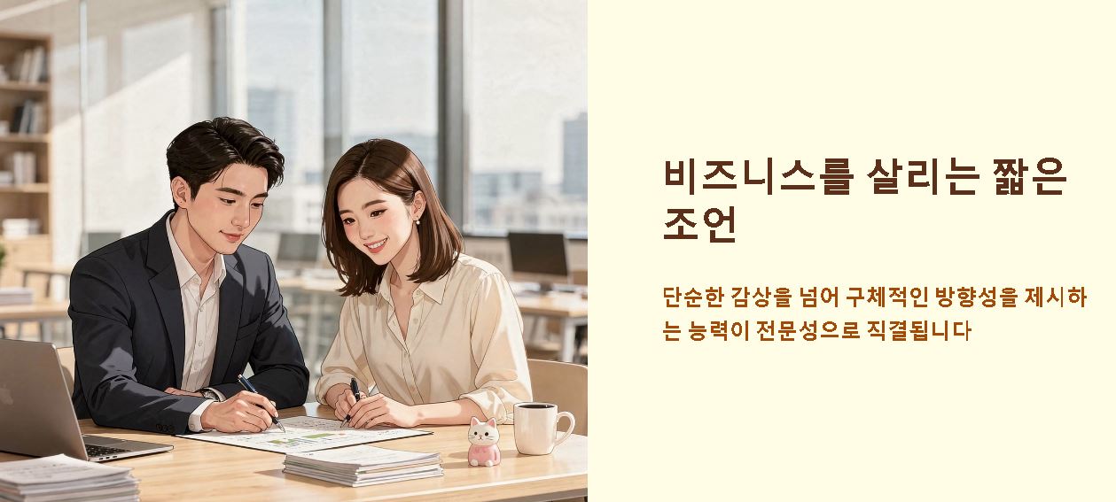 코멘트 뜻