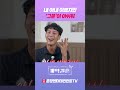 계약결혼 정유진 강정환 미국 생활과 가족 이야기 영상 미리보기 화면 3