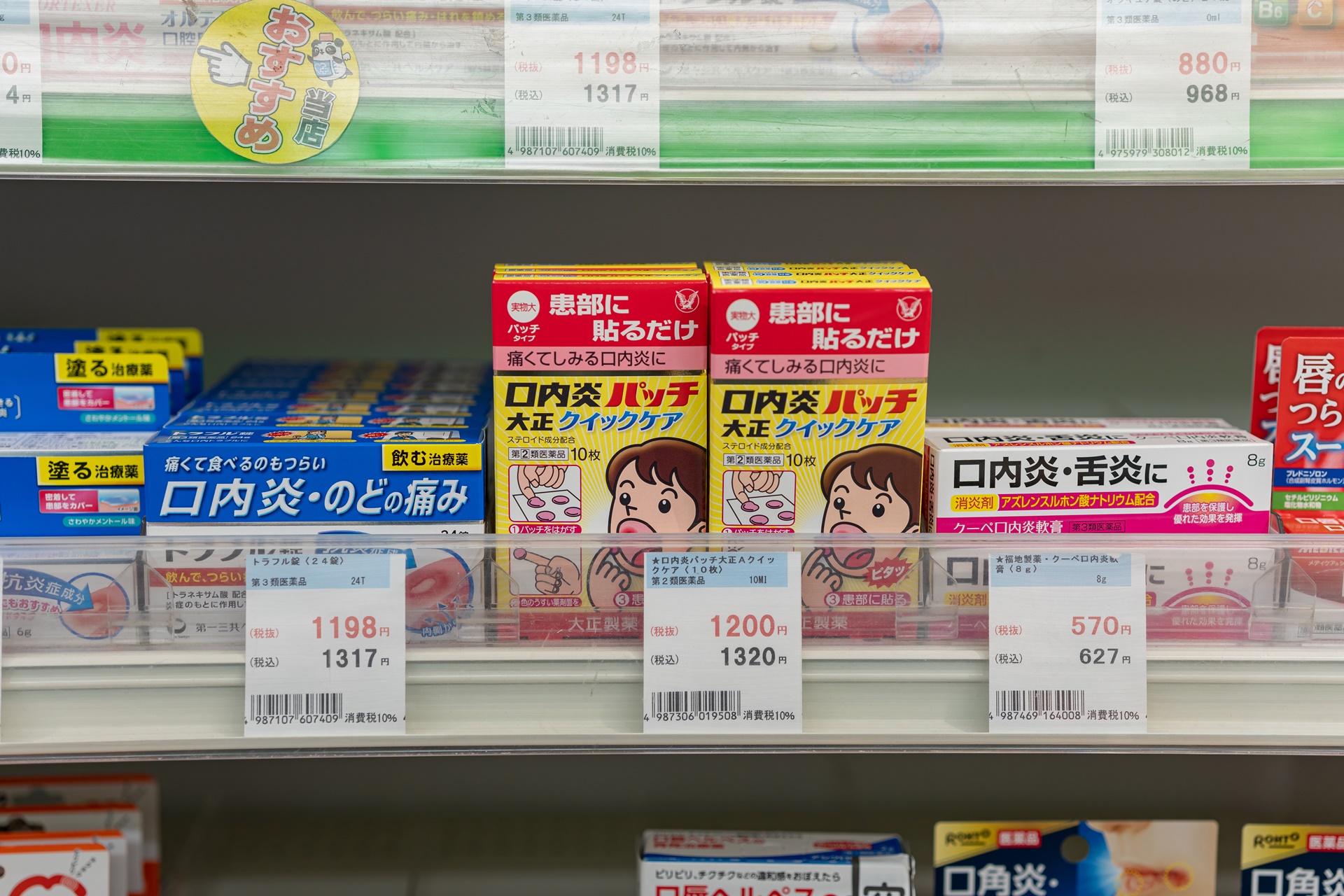 #오가약국 #오가드럭스토어 #후쿠오카드럭스토어 #후쿠오카쇼핑리스트 #후쿠오카드럭스토어쇼핑리스트 #일본드럭스토어 #드럭스토어쇼핑 #드럭스토어할인쿠폰 #후쿠오카여행 #후쿠오카쇼핑