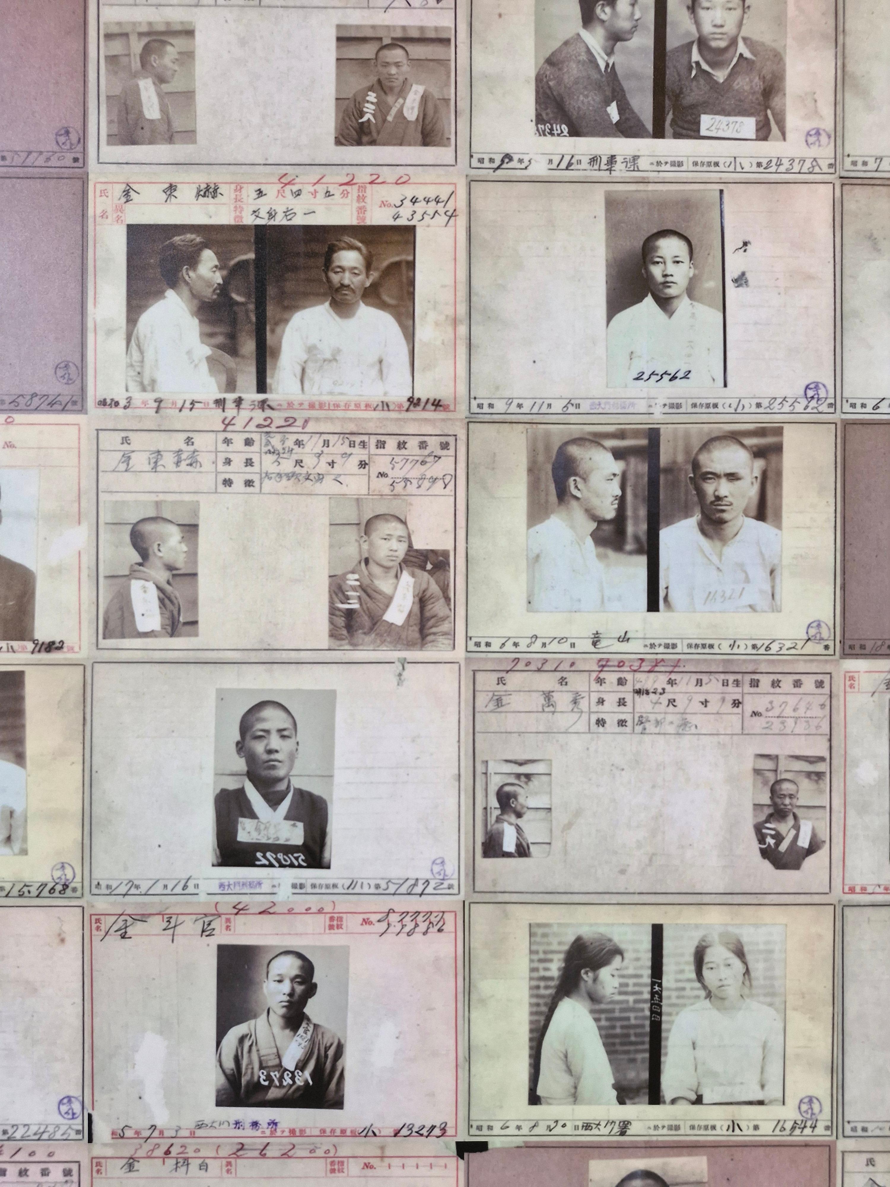 서대문형무소역사관