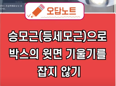 김락희의 인체 드로잉