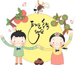 2024 추석 명절 위로금 신청