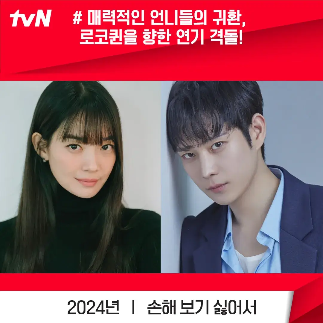 손해 보기 싫어서