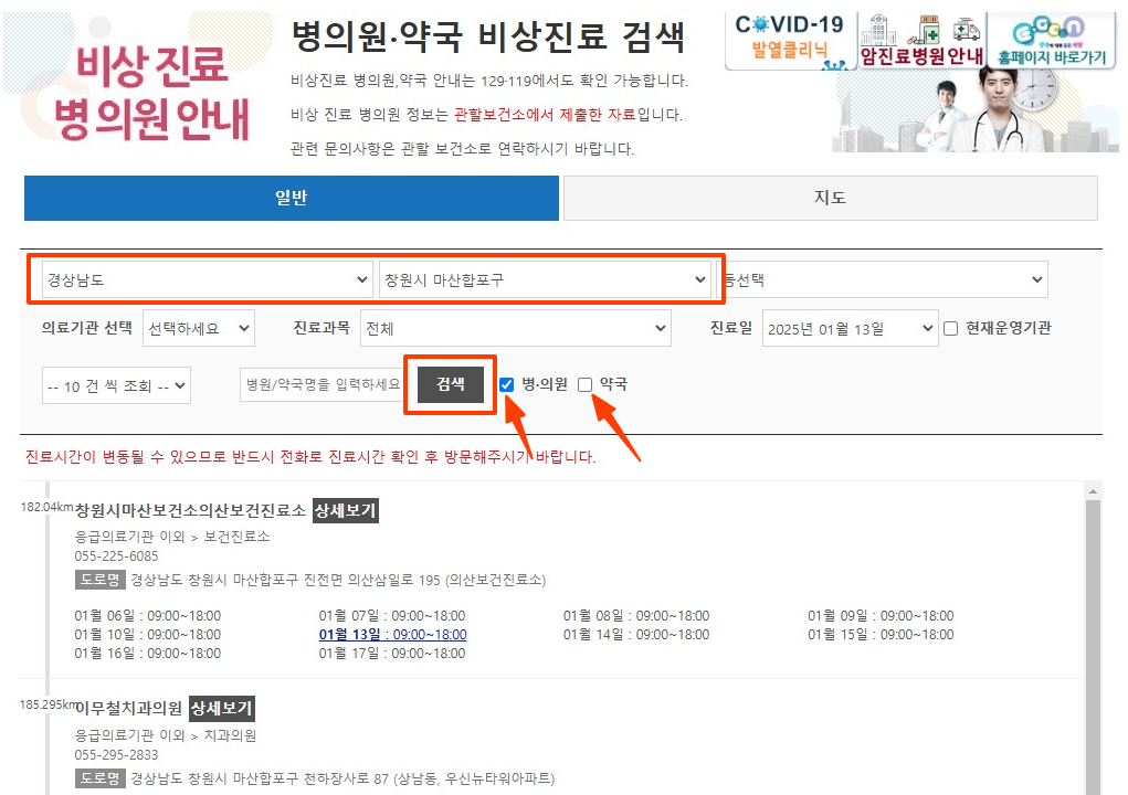 μ°½μ μ€μ°ν΄ λ³μ μ½κ΅