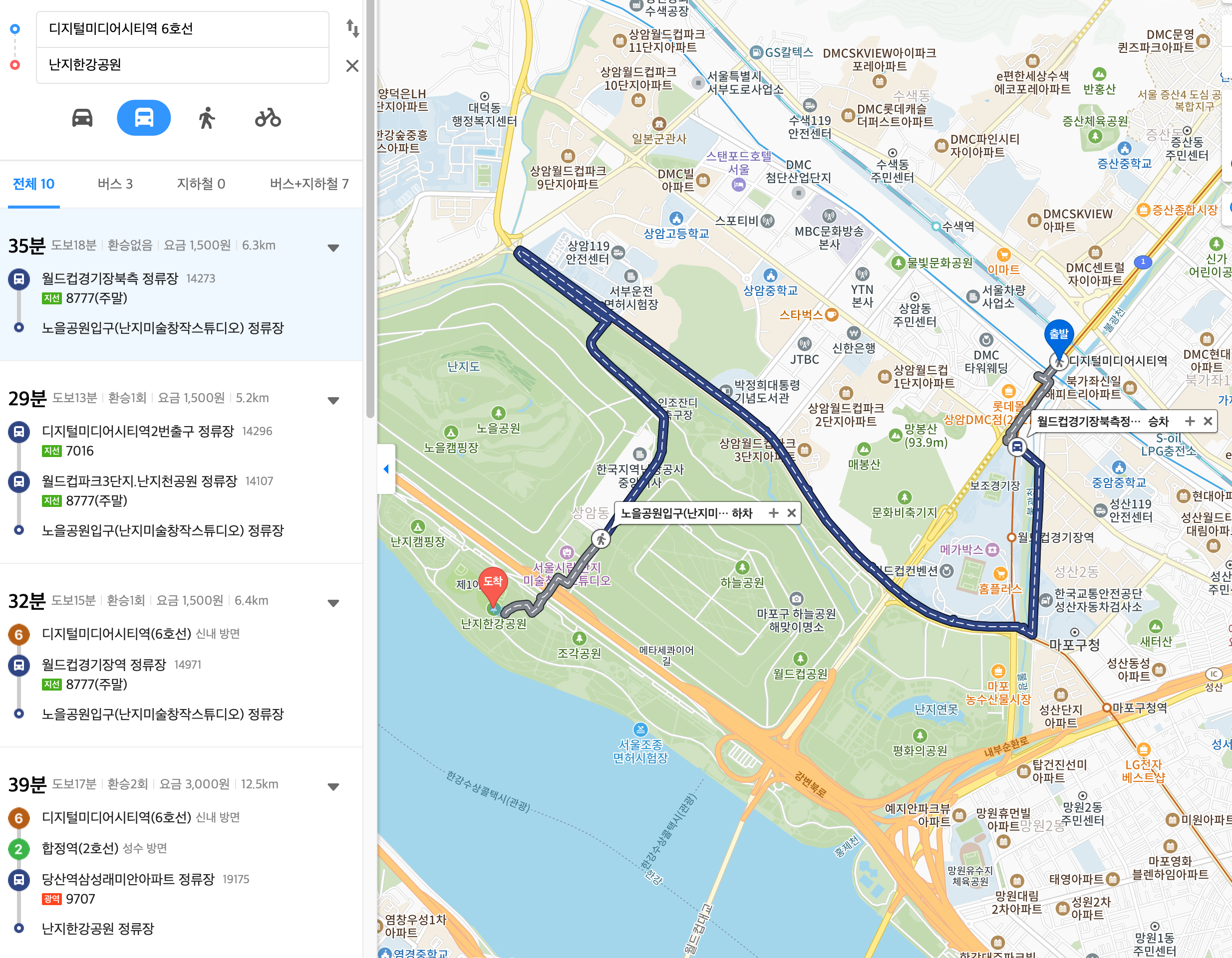 썸데이페스티벌 한강난지공원 대중교통