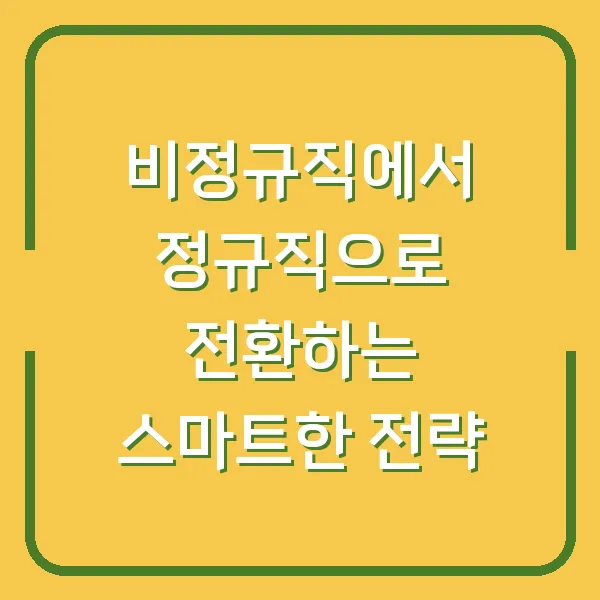 150가지 웃긴 밸런스 게임 질문으로 친구들과 즐거운 시간 보내기!
