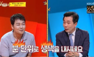 김희준 로펌 LKB평산 사당귀