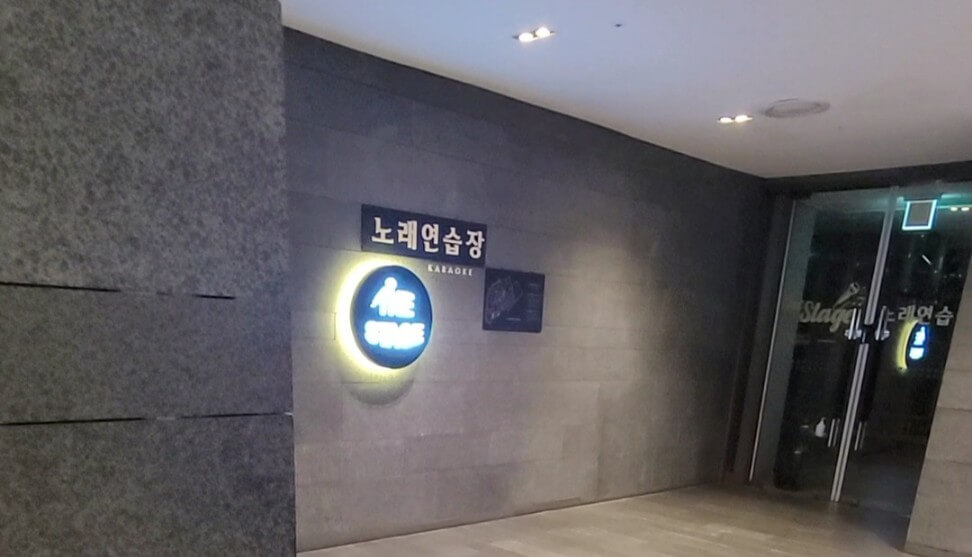 제천 포레스트 리솜 