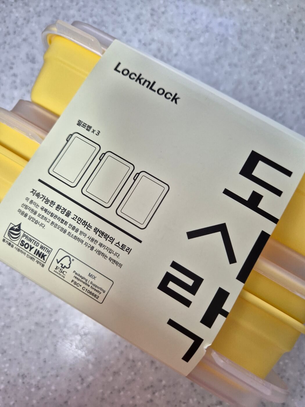 락앤락 DosiLock 밀프랩 3p 1단 도시락