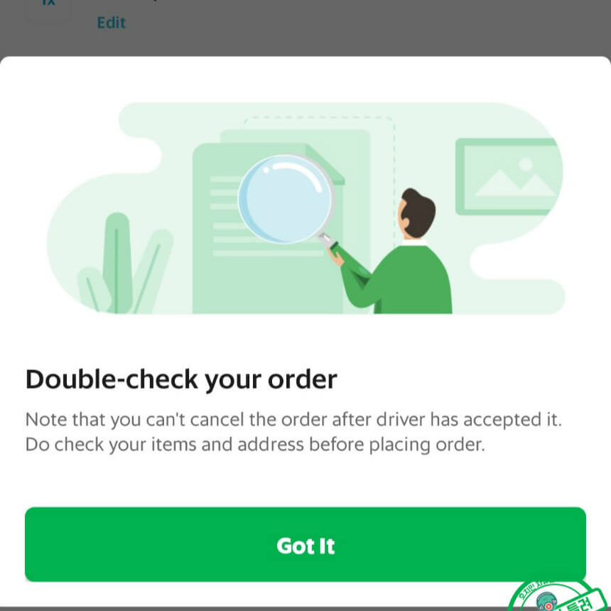 그랩 음식 배달 시키는 방법