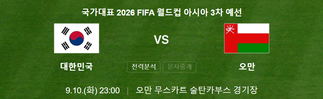 쿠팡플레이 가입 및 무료 시청 방법