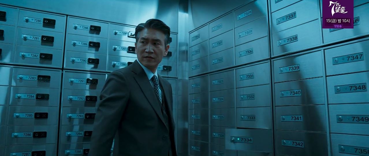 소방서옆경찰서그리고국과수_9회