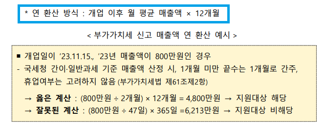 중소기업벤처부