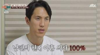강지용 사망