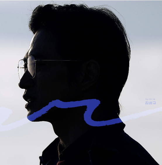 모범택시 시즌3 등장인물&#44; 몇부작&#44; 빌런&#44; 다시보기 OTT