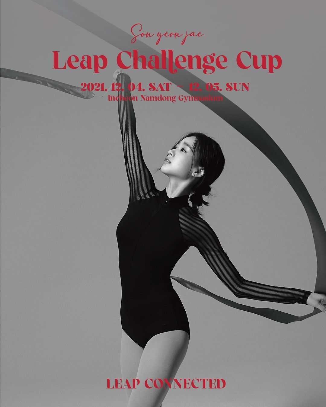 2021 Leap Challenge Cup 리프챌린지컵 손연재