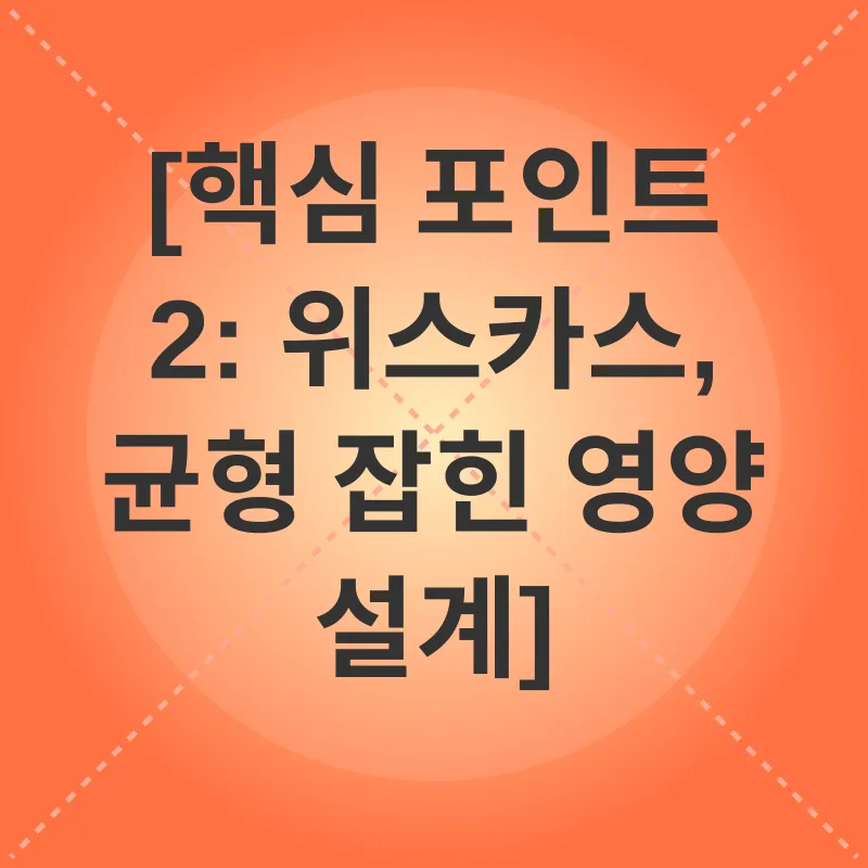 고양이 습식사료_2