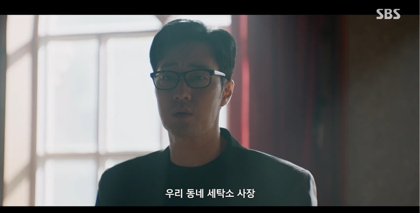 SBS 김부장 공식 홈페이지 자료 21