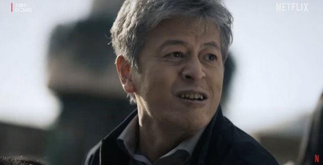 넷플릭스 오리지널 드라마 기생수 더 그레이 새로운 인물 3화 줄거리