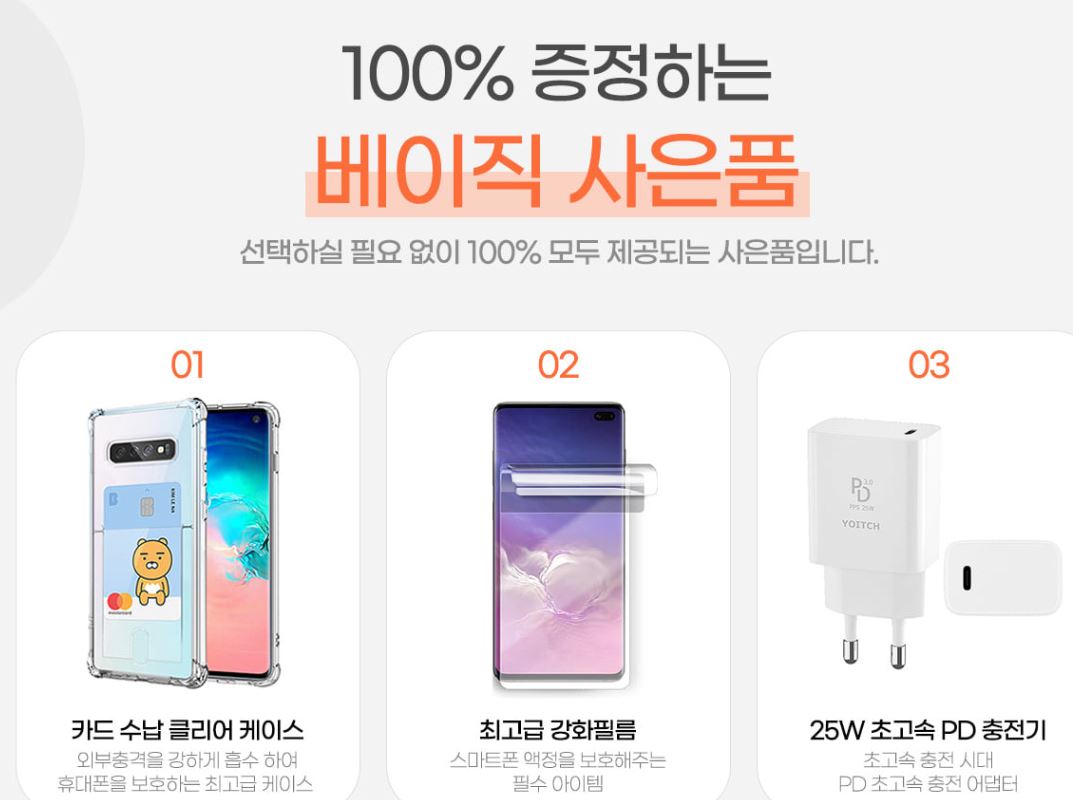 통신사 혜택