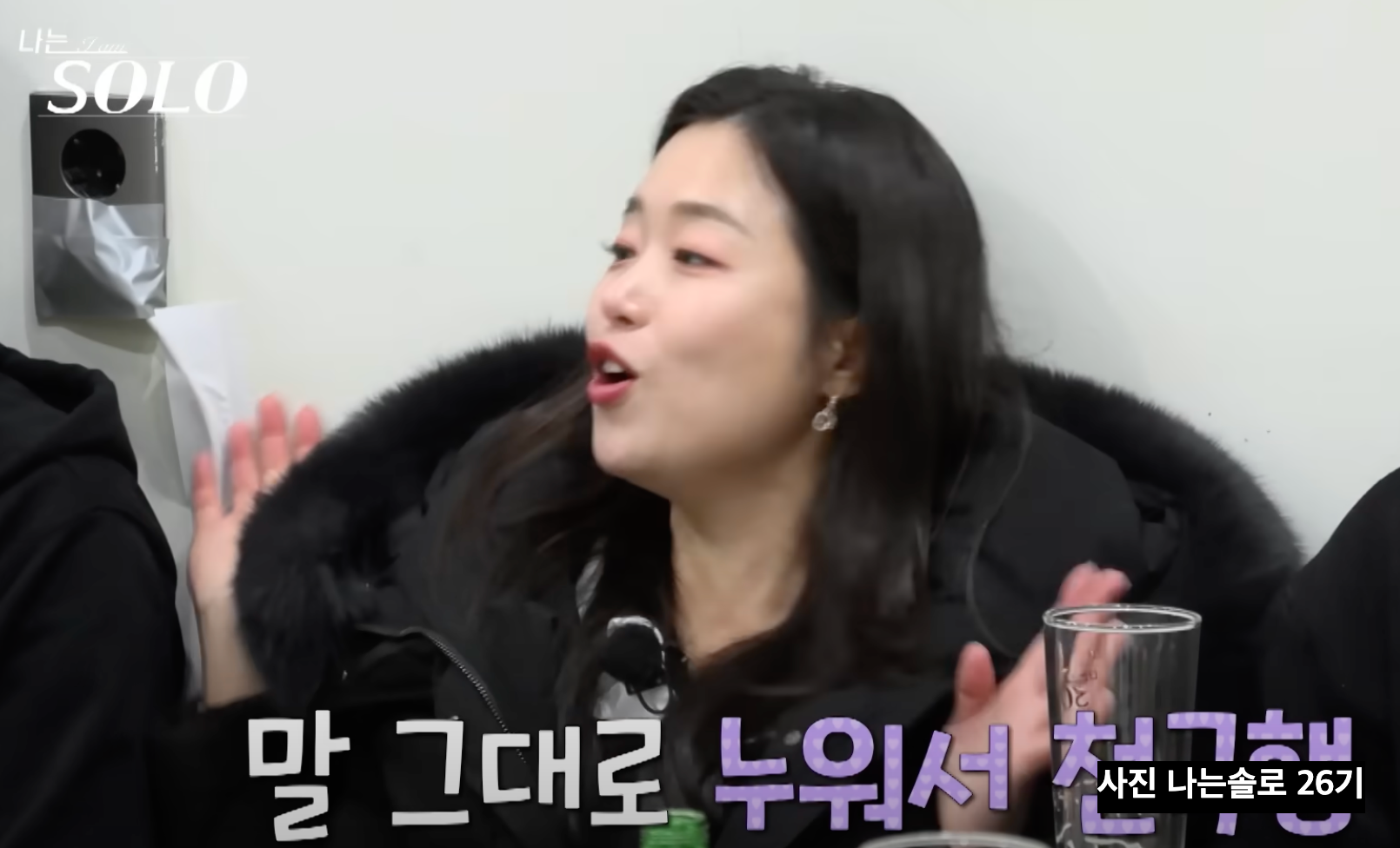 나는솔로26기 현숙 직업 미국변호사 인스타 유튜브 총정리