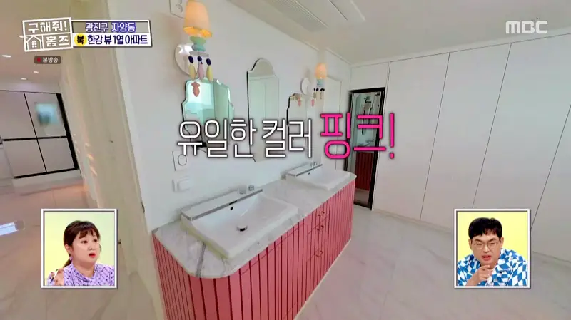 구해줘홈즈 홈캉스 서울 광진구 자양동 한강뷰 1열 아파트 인테리어 리모델링 파도파도 홈서핑 소개
