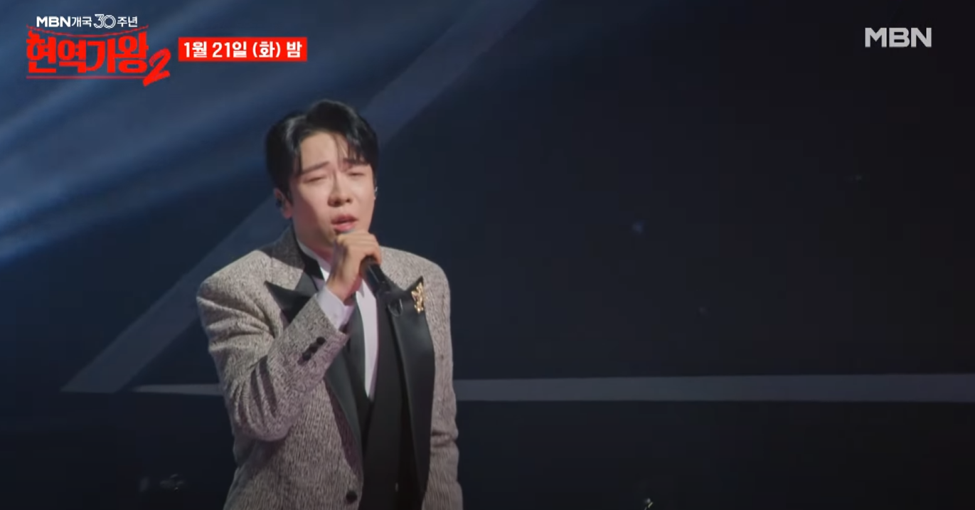 현역가왕2-투표하기